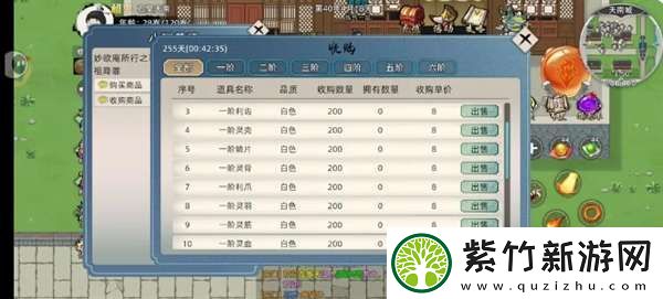 修仙家族模拟器2新手怎么玩
