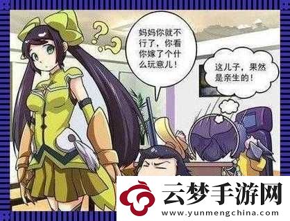 刘禅踩着板凳与孙尚香和刘备说话-这画面究竟意味着什么-为何如此特别