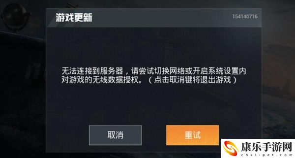 2021和平精英无法进入解决方法：游戏剧情分支与多重结局探索