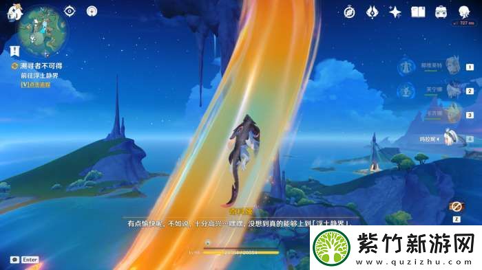 【原神】V5.2攻略