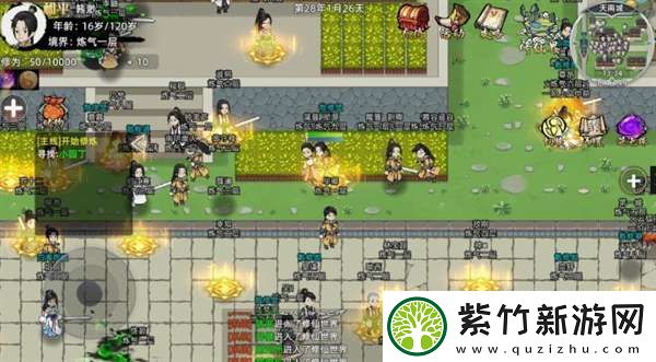 修仙家族模拟器2新手怎么玩
