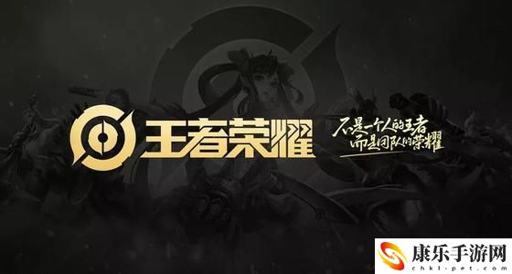 《王者荣耀》2022年12月9日每日一题怎么选