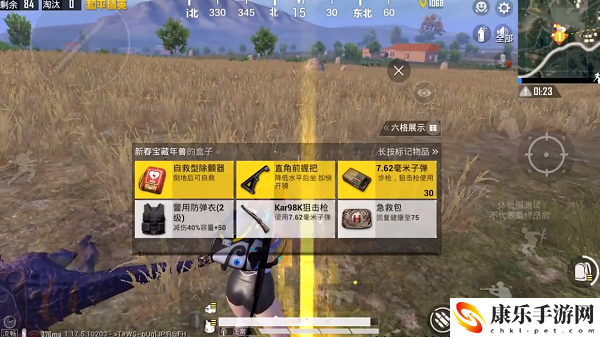 和平精英自救型除颤器在哪 和平精英自救型除颤器刷新位置