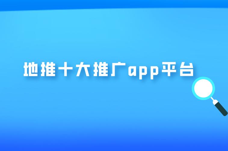 2024年十大免费网站推广入口