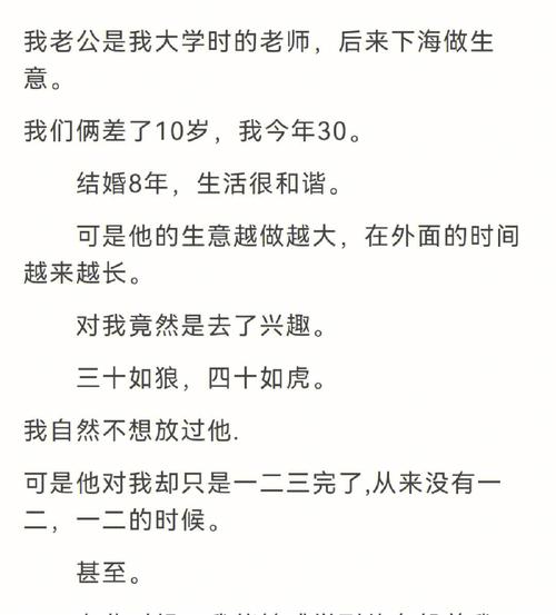 闺蜜男友C错人了H