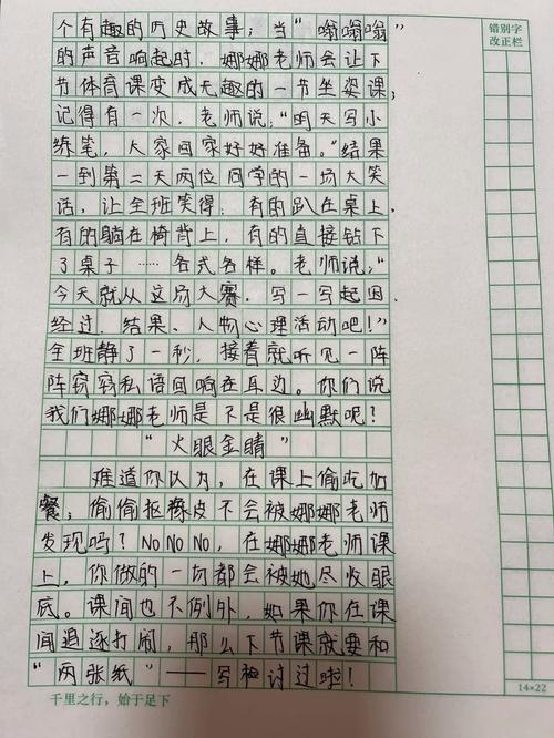 老师别我我受不了了渺渺，网友：我们都是学校的“光怪陆离”！