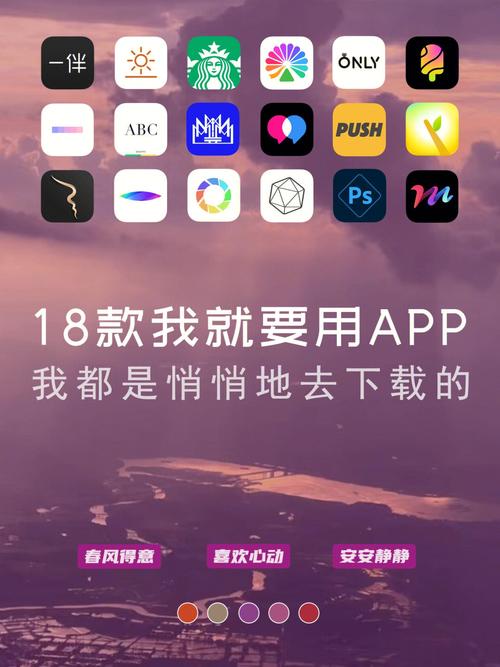 夜里十八款禁用粉色APP火爆上线-网友：“心动却不能碰！”
