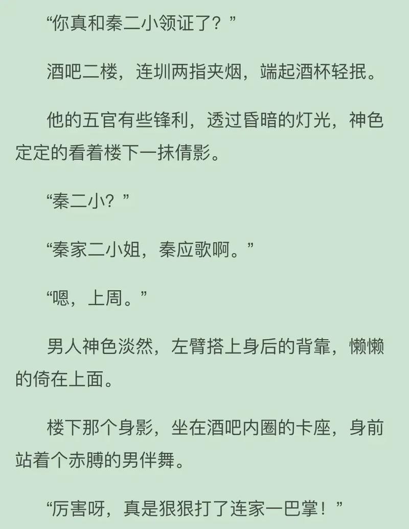 给我c1v1sc黑道：揭开地下世界的神秘面纱