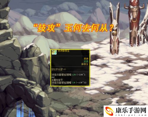 DNF110级版本最新爆料