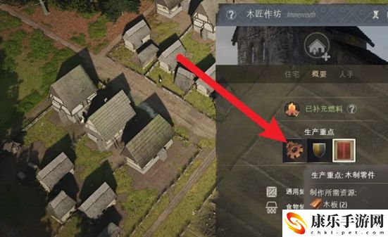 庄园领主木制零件详细制作教程 副本挑战成功技巧