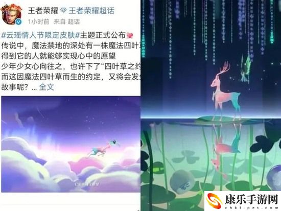 王者荣耀瑶新皮肤详细介绍