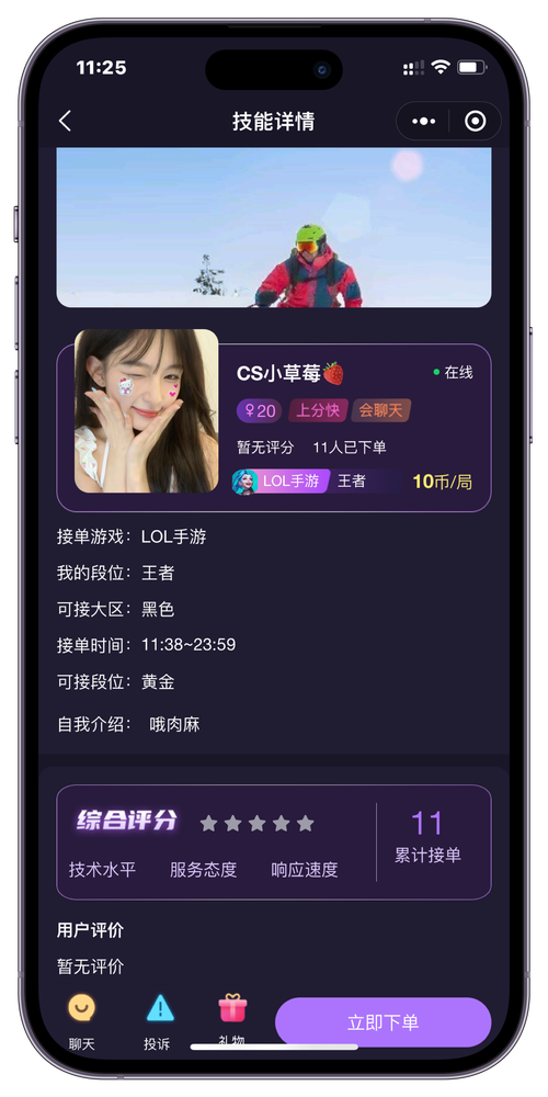 探索成品人游戏软件的魅力与潜力