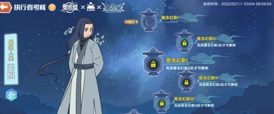 奥拉星手游神宠无限介绍