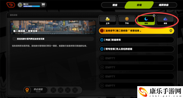 绝区零今宵无人入眠成就怎么做