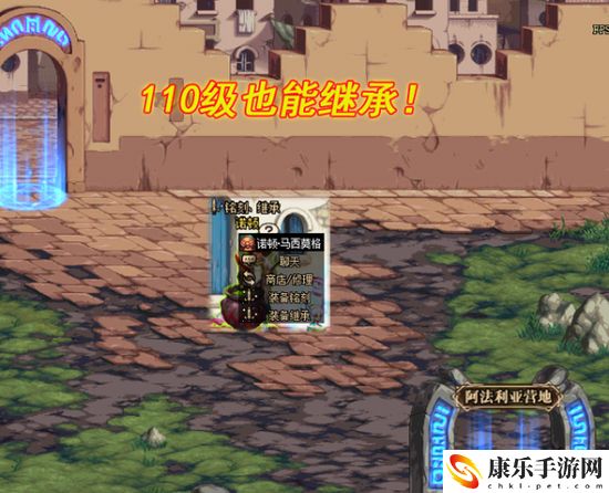 DNF110级版本最新爆料