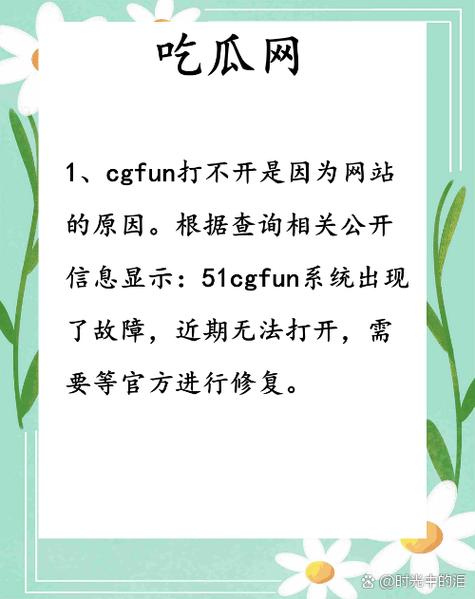 51cgfun吃瓜，用户评论：当代年轻人的社交新风尚