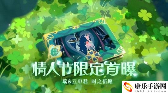 王者荣耀瑶新皮肤详细