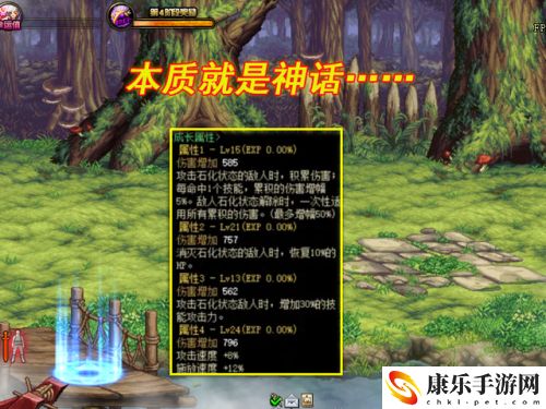 DNF110级版本最新爆料
