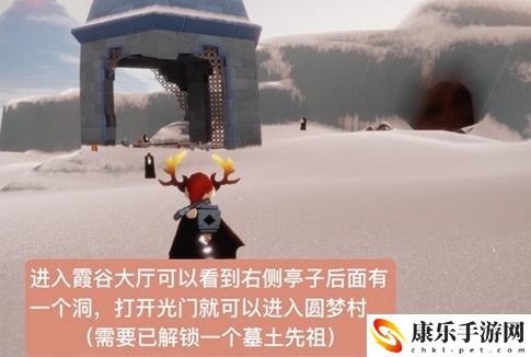 光遇2.10复刻先祖详细介绍
