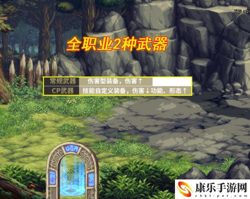 DNF110级版本最新爆料