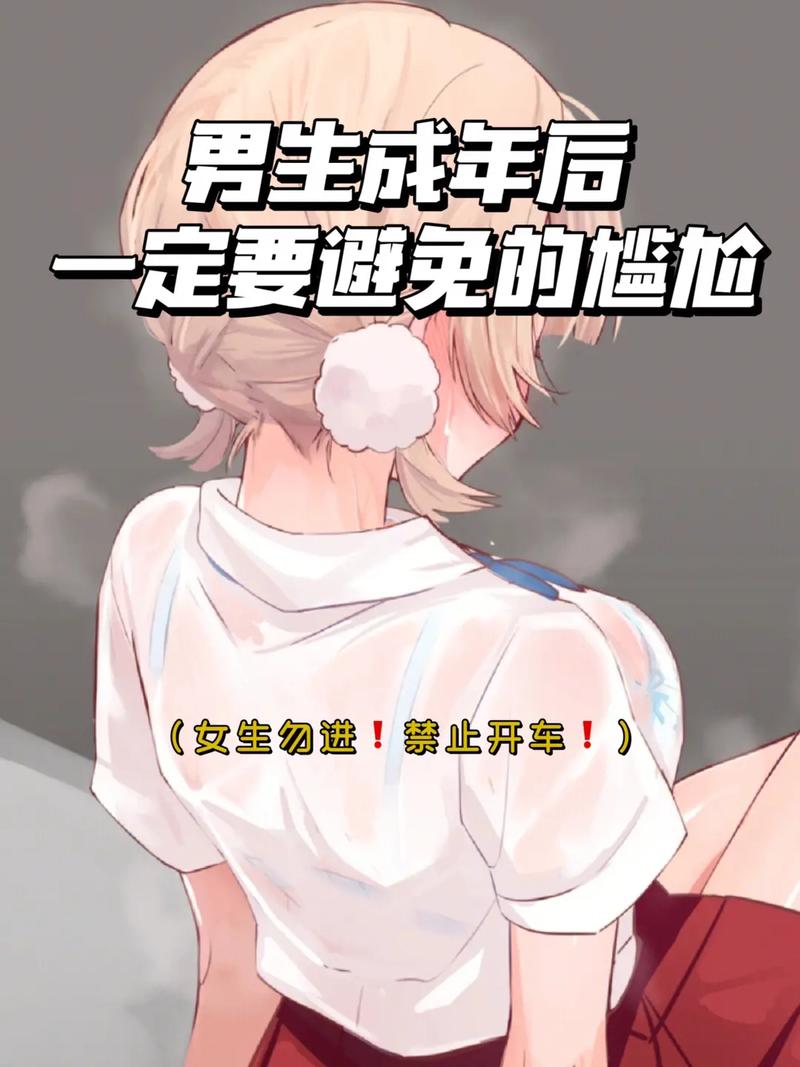 小孩将坤坤女生的句号