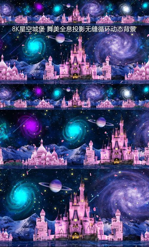 追逐星空的精彩瞬间——星空视频影视大全免费观看
