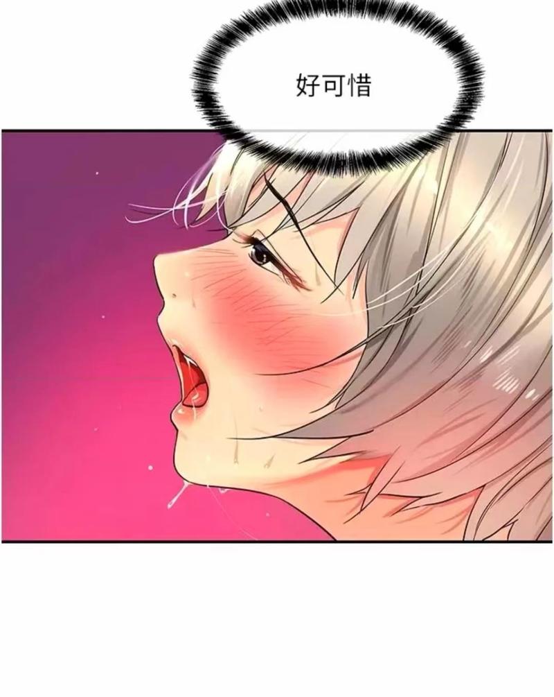 韩国少女漫画免费网站