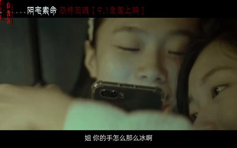9.1免费看片火爆上线-网友：“终于可以畅享无忧观影！”