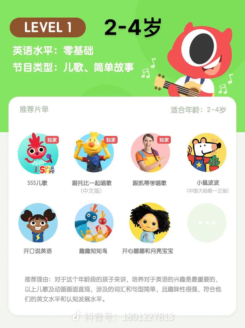 ZoomSERVO幼儿免费软件
