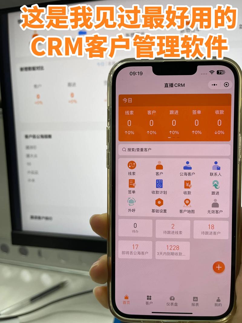 打造高效管理的必备工具：国内永久免费saas crm
