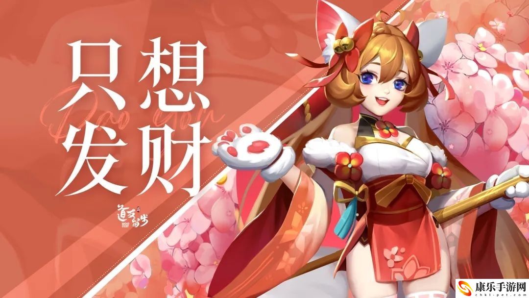 《道友请留步》礼包码大全2023年1月最新大全