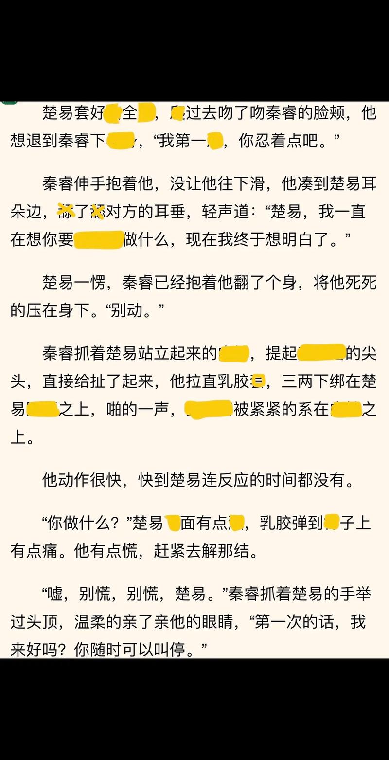 坐在教授的棒棒上背单词
