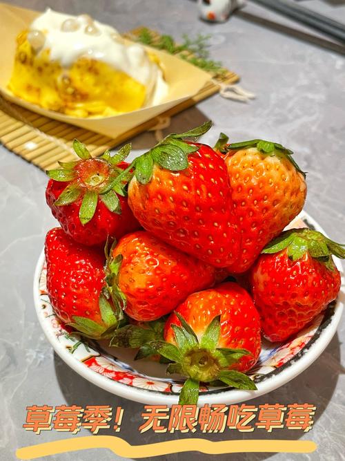 我想吃你的小草莓下一句2023