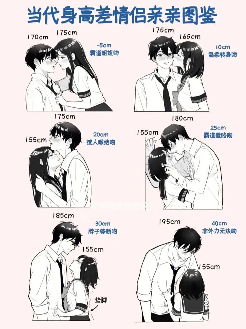 男生女生嗟嗟嗟很痛