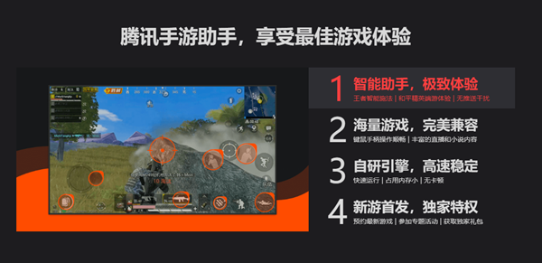 暖雪电脑版怎么下载