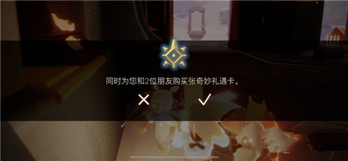 光遇副卡下个季节自己能用吗