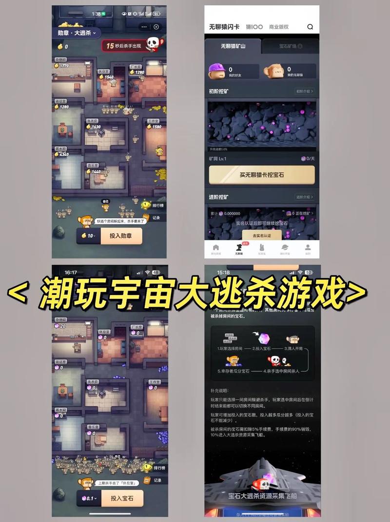 成品人游戏软件