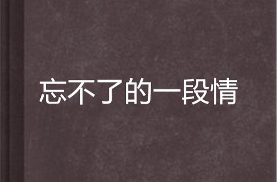 女主有名器男主们一开始都忘不了