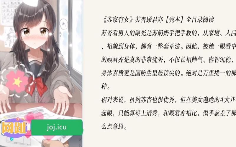 苏家有女2v2一蓑烟雨