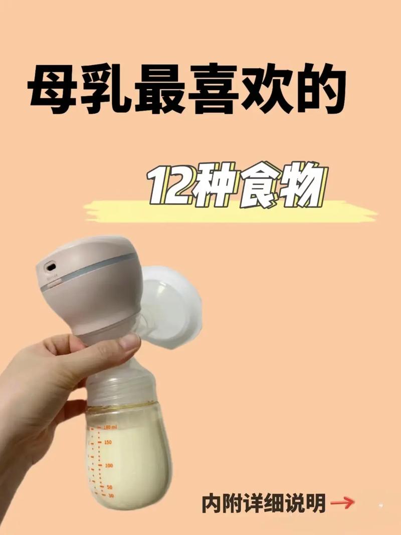 一边下奶一吃敷视频好几个人