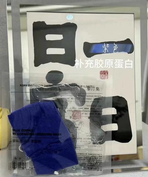 一面亲上边一面膜下边的应用