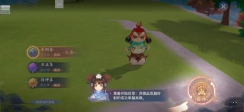玄中记元兽封印操作流程