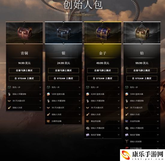 失落的方舟国服上线时间介绍
