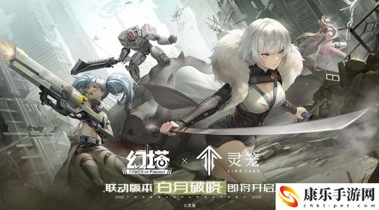 幻塔情人节活动更新介绍