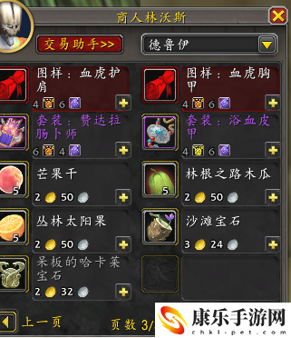 魔兽世界祖尔格拉布副本解密技巧解析